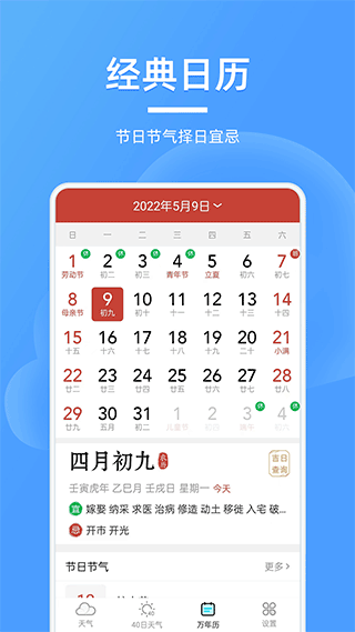 截图5